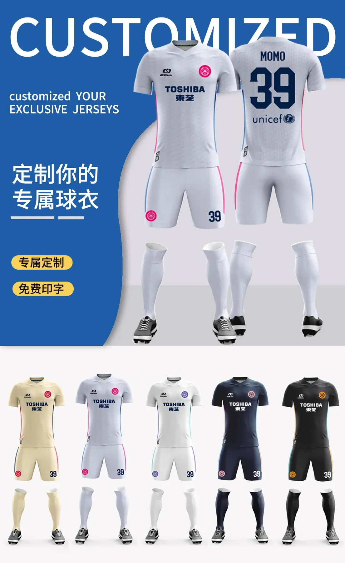 Custom soccer uniform design OS-008