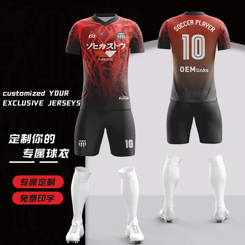 Custom soccer uniform design OS-63