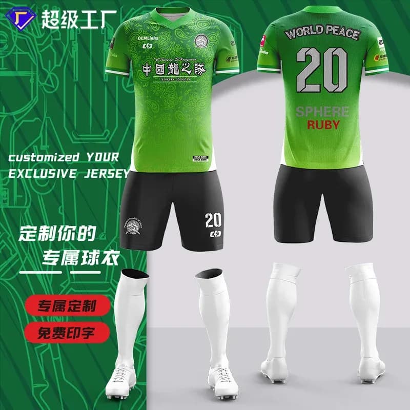 Custom soccer uniform design ZQF2024807