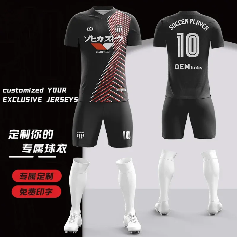 Custom soccer uniform design 8520ZQ1020