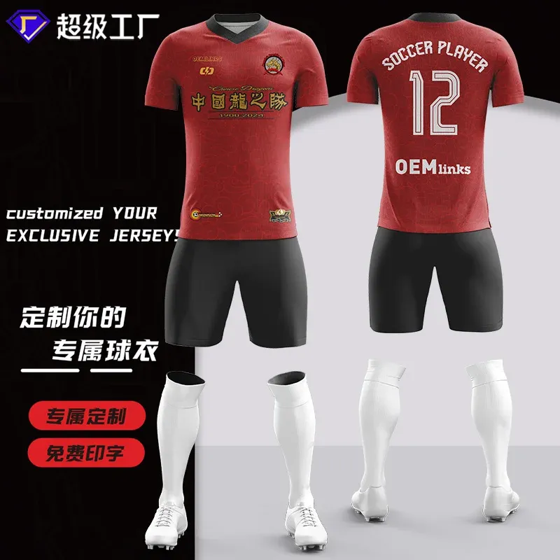 Custom soccer uniform design OS-73