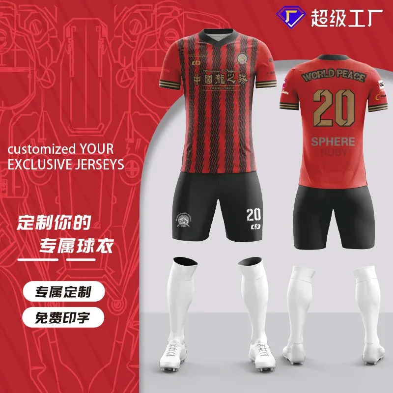 Custom soccer uniform design ZQF2024706