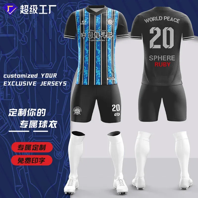 Custom soccer uniform design ZQF20240904
