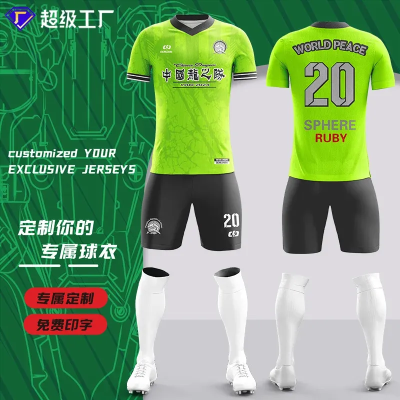 Custom soccer uniform design ZQF20240911