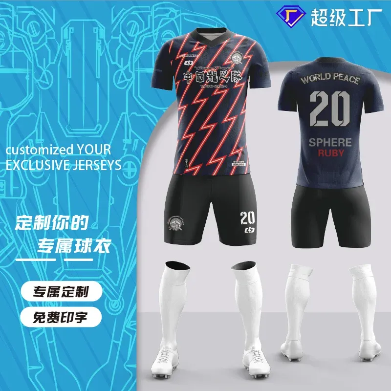Custom soccer uniform design ZQF20247020