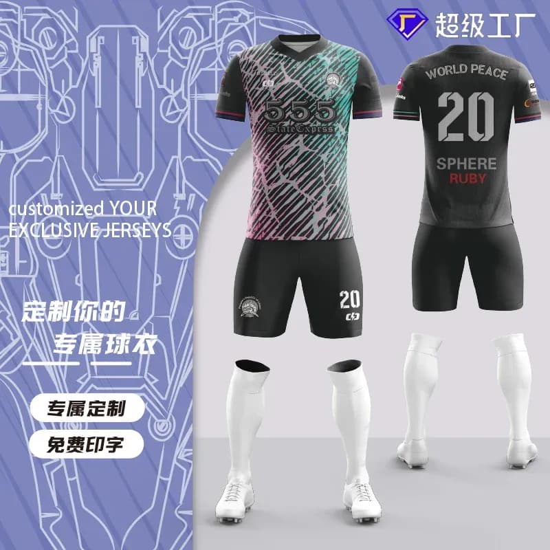 Custom soccer uniform design ZQF2024704