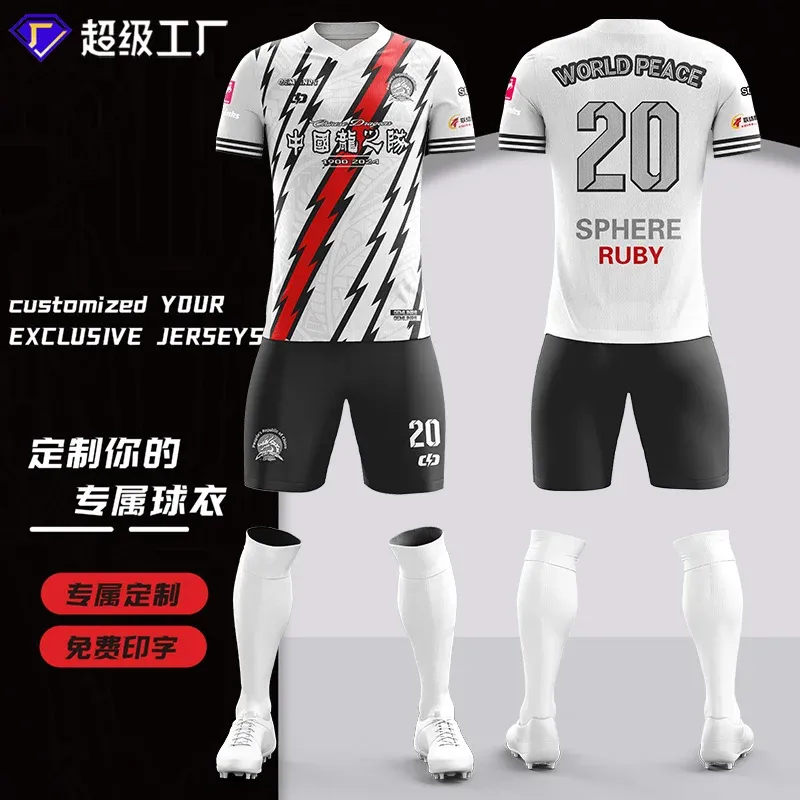 Custom soccer uniform design ZQF2024803