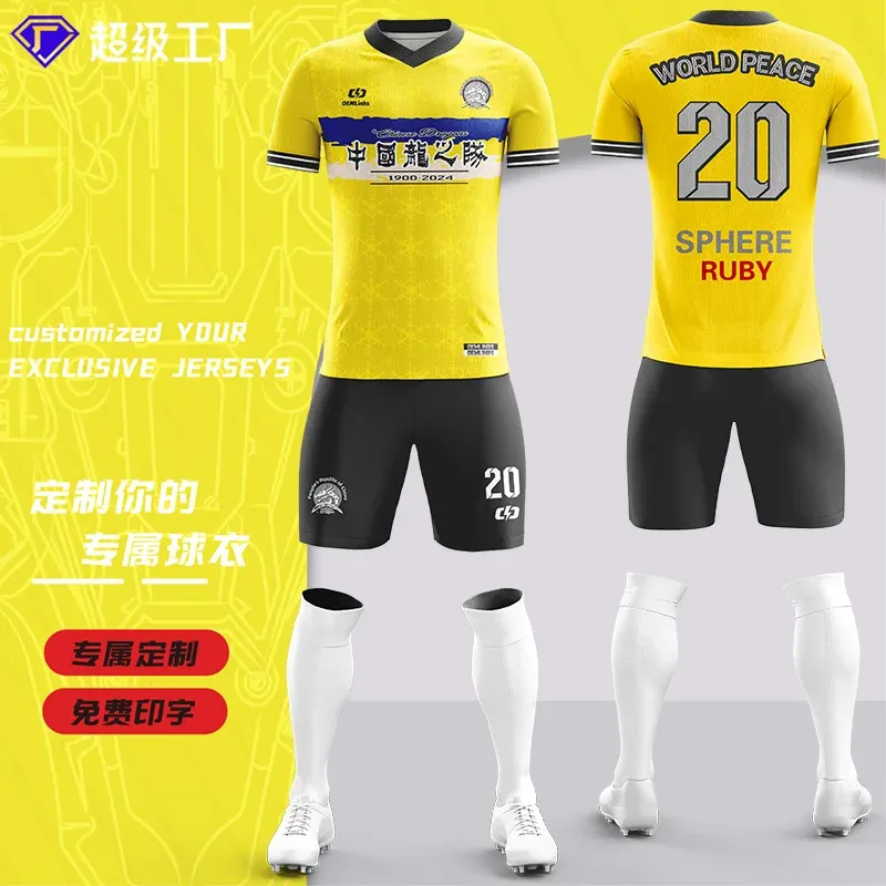 Custom soccer uniform design ZQF20240901