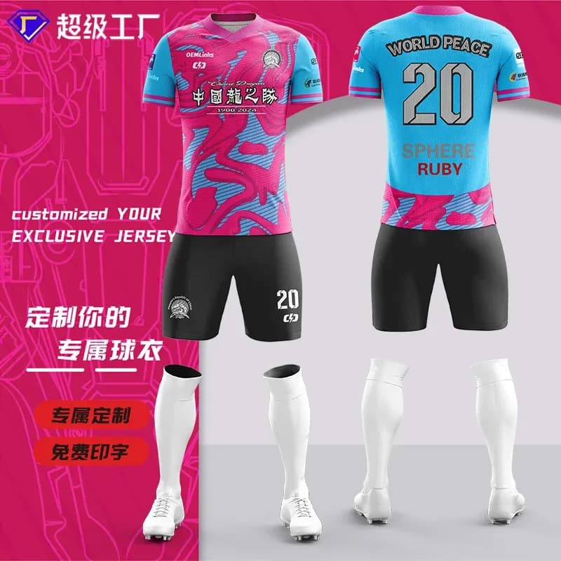 Custom soccer uniform design ZQF2024806