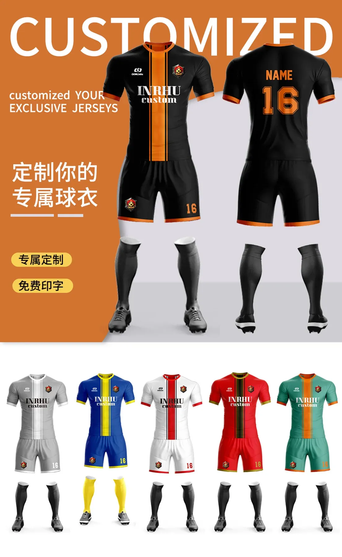 Custom soccer uniform design OS-001