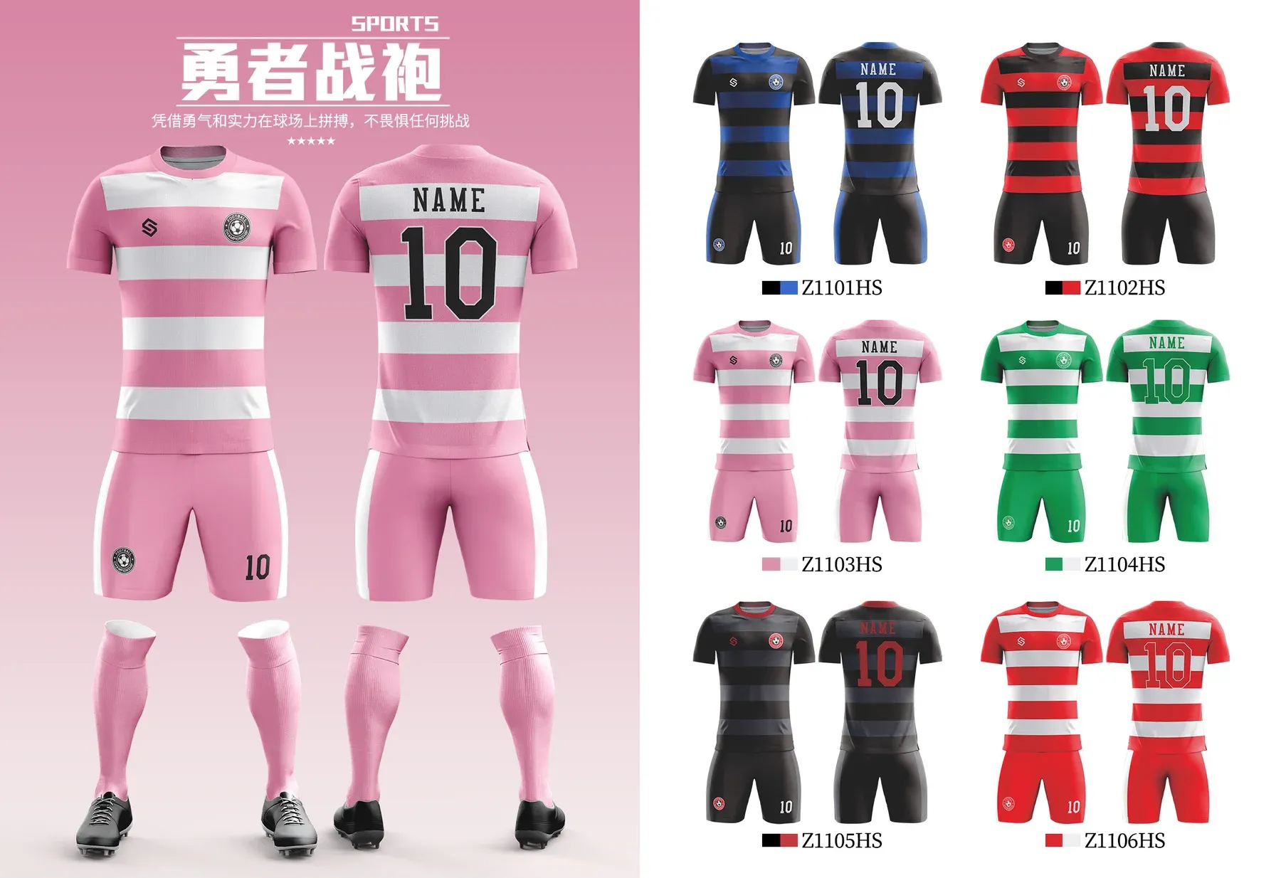 Custom soccer uniform design Z11HS