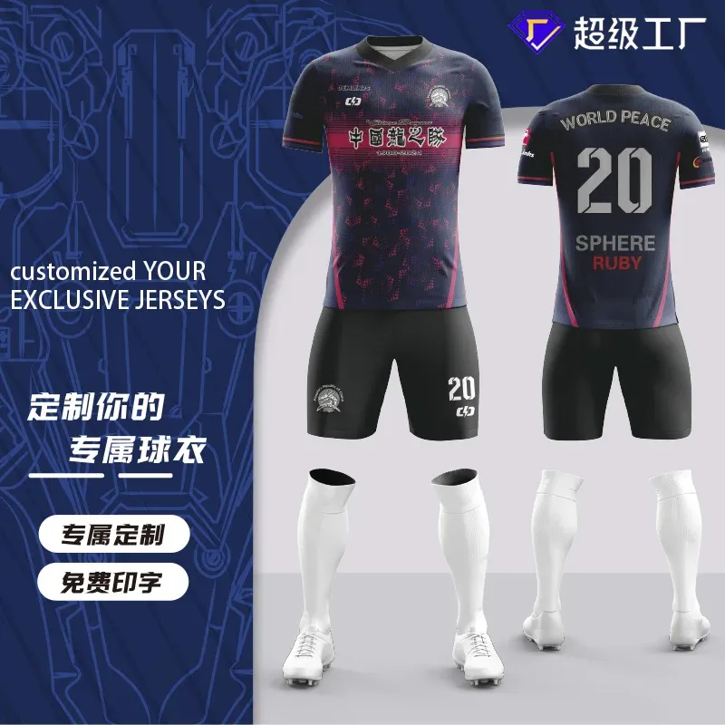Custom soccer uniform design ZQF2024705