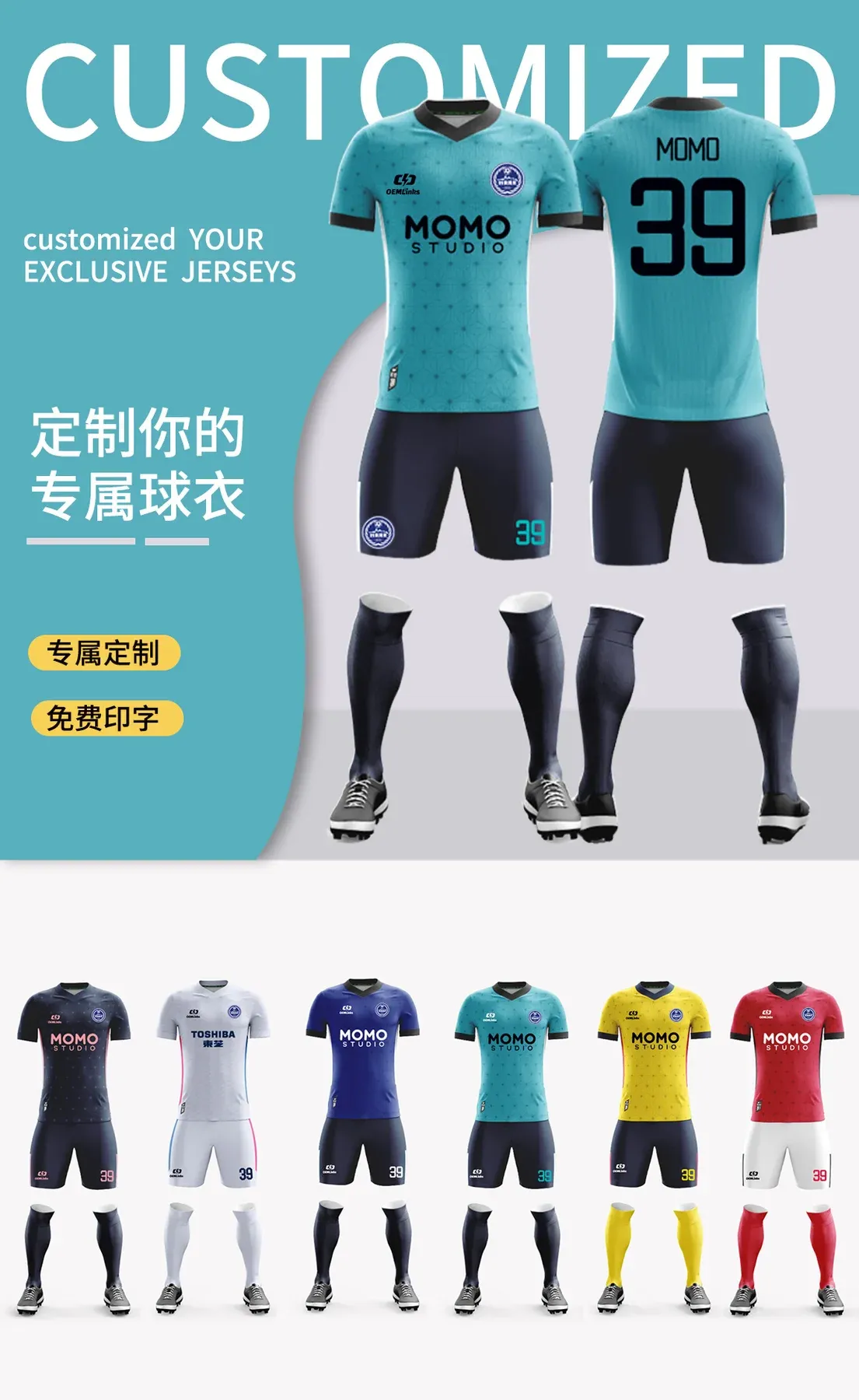 Custom soccer uniform design OS-007