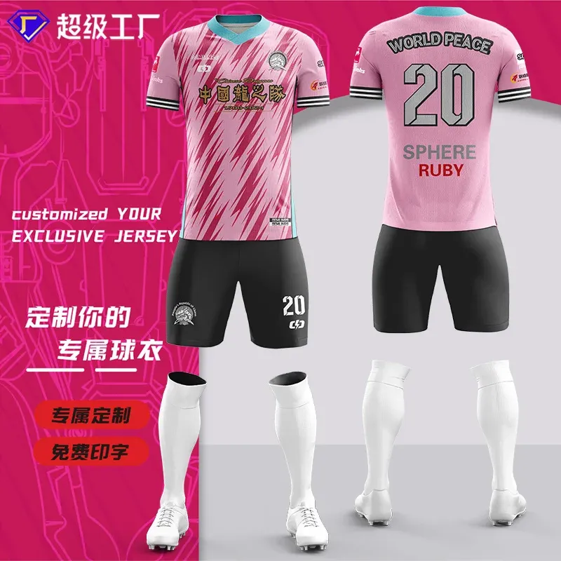 Custom soccer uniform design ZQF2024804