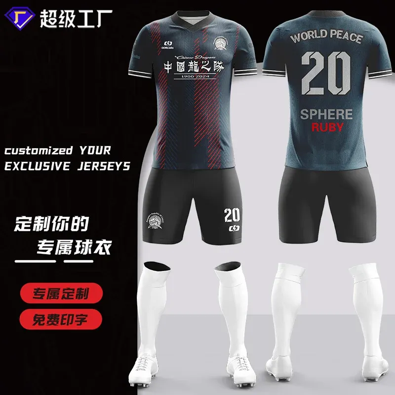 Custom soccer uniform design ZQF20240905