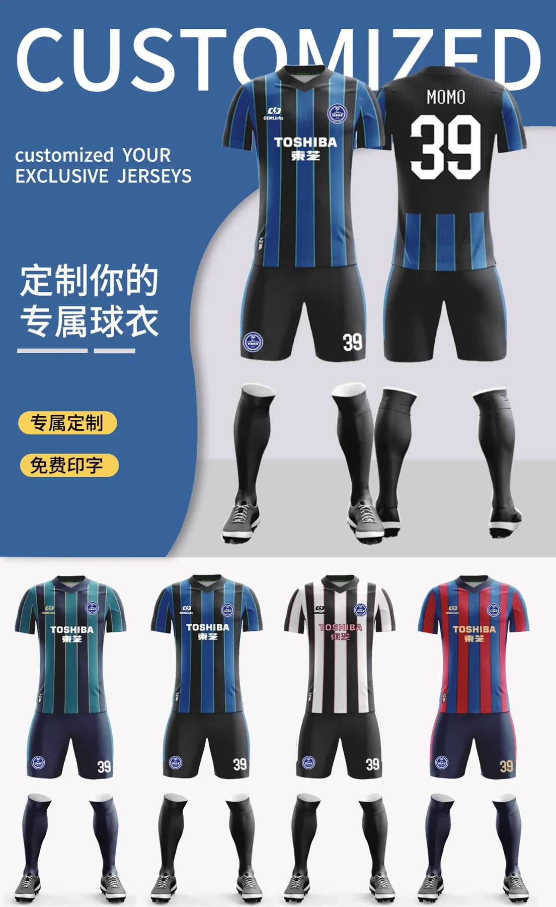 Custom soccer uniform design OS-003