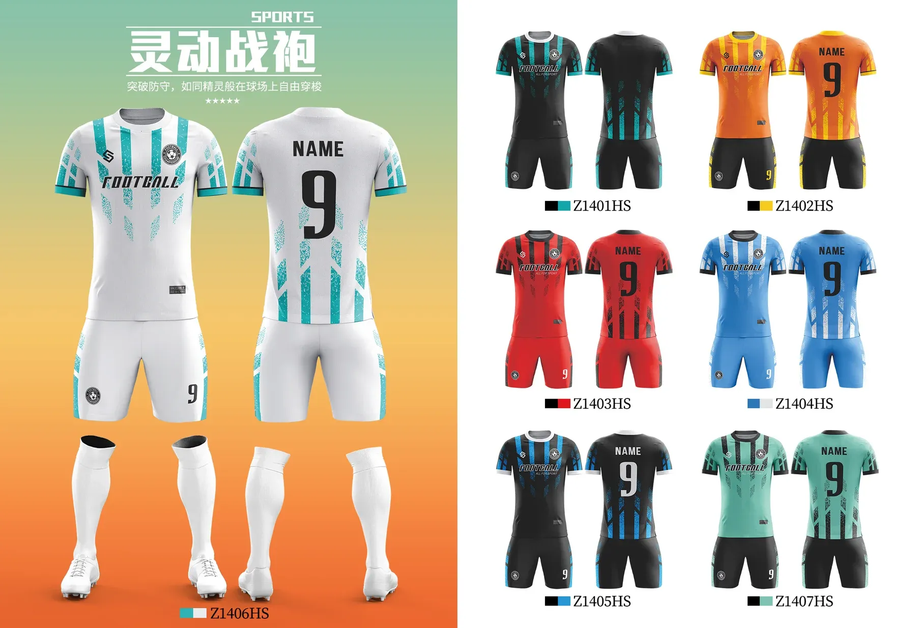 Custom soccer uniform design Z14HS