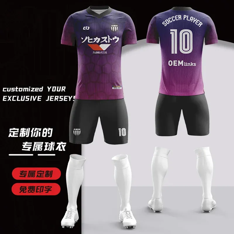 Custom soccer uniform design OS-55