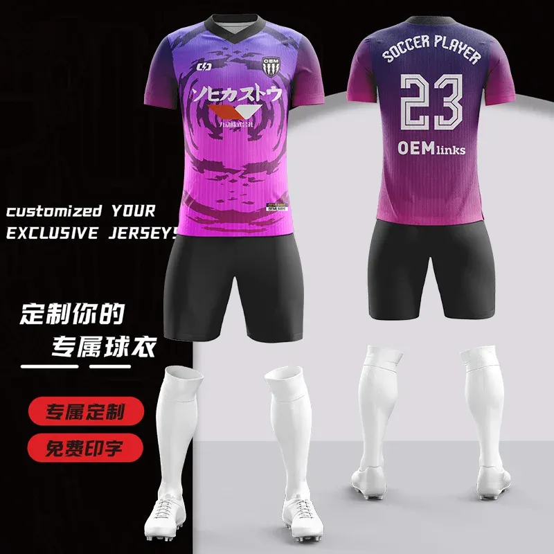 Custom soccer uniform design 8520ZQ1024