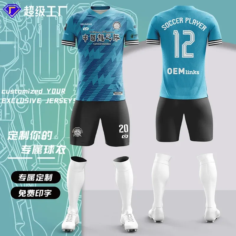 Custom soccer uniform design ZQF2024801