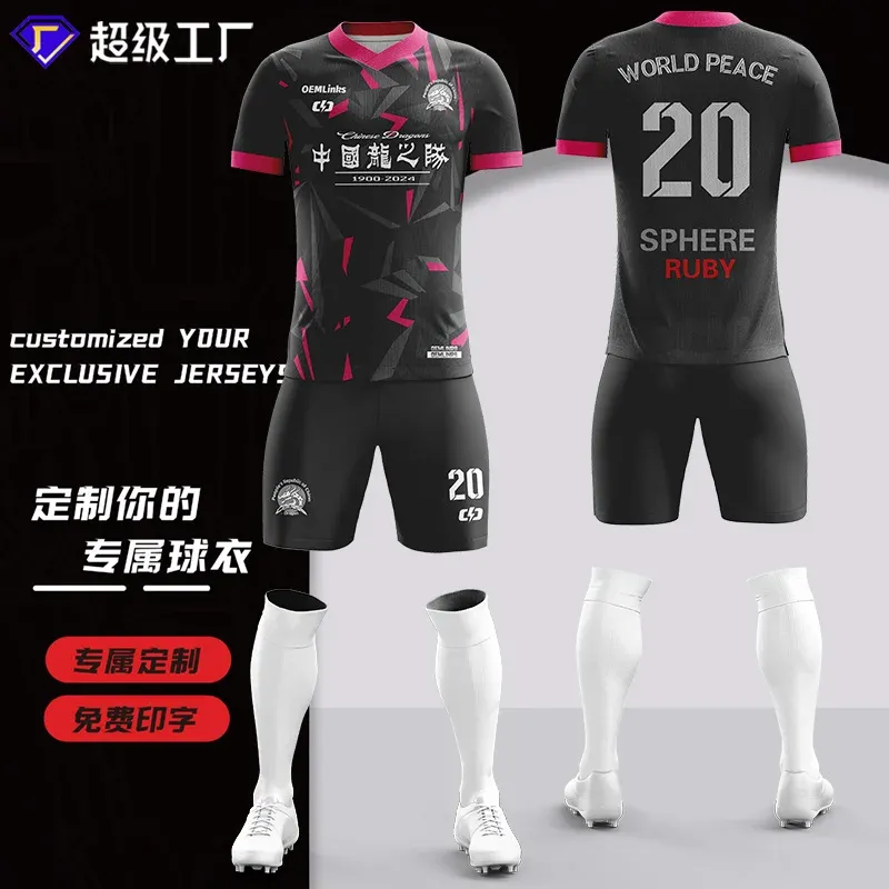 Custom soccer uniform design ZQF2024810