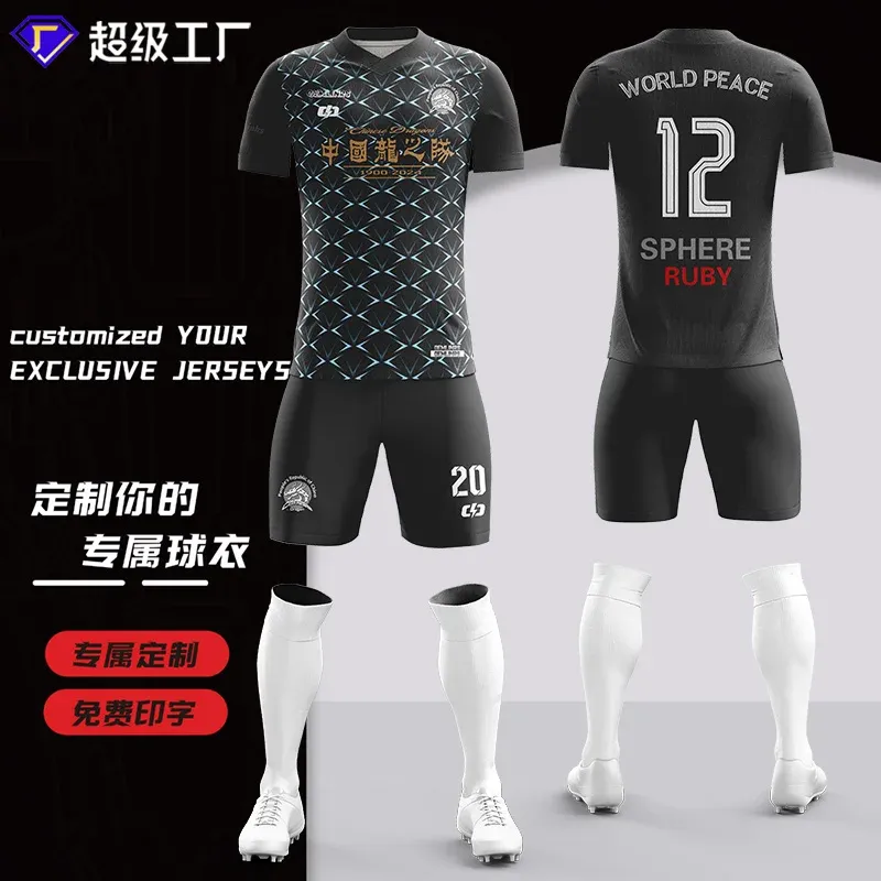 Custom soccer uniform design ZQF2024812