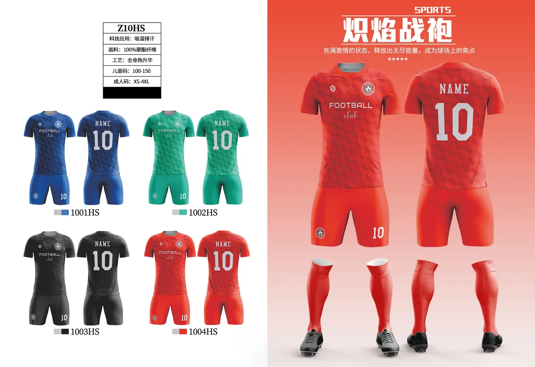 Custom soccer uniform design Z10HS