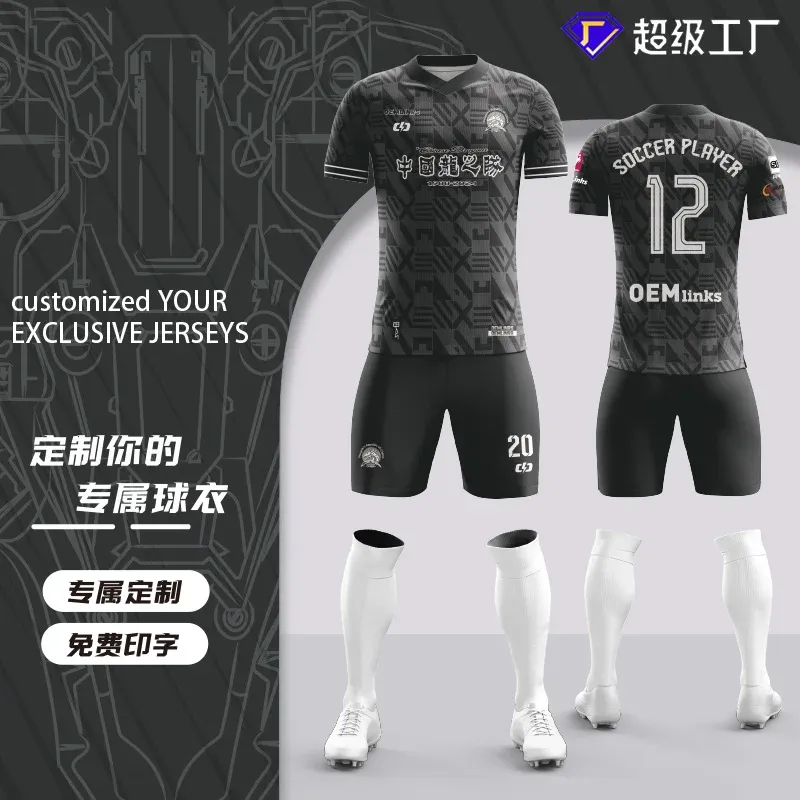 Custom soccer uniform design ZQF2024708