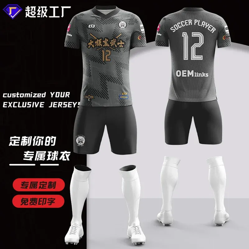 Custom soccer uniform design OS-70