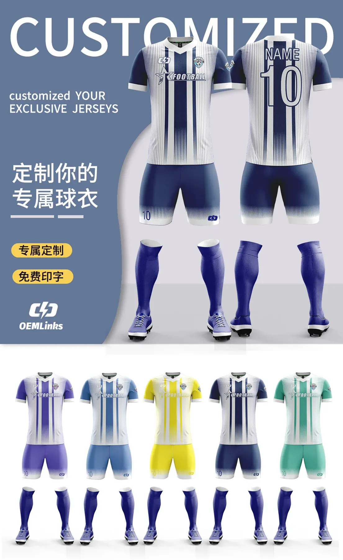 Custom soccer uniform design OS-009