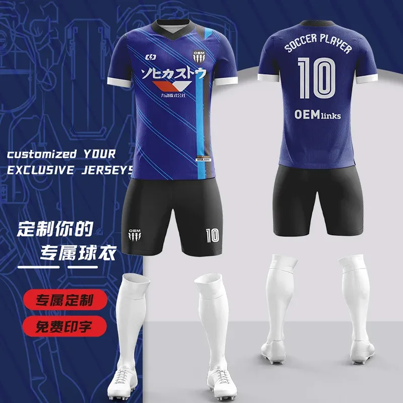 Custom soccer uniform design 8520ZQ1046