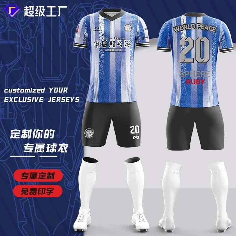 Custom soccer uniform design ZQF20240909