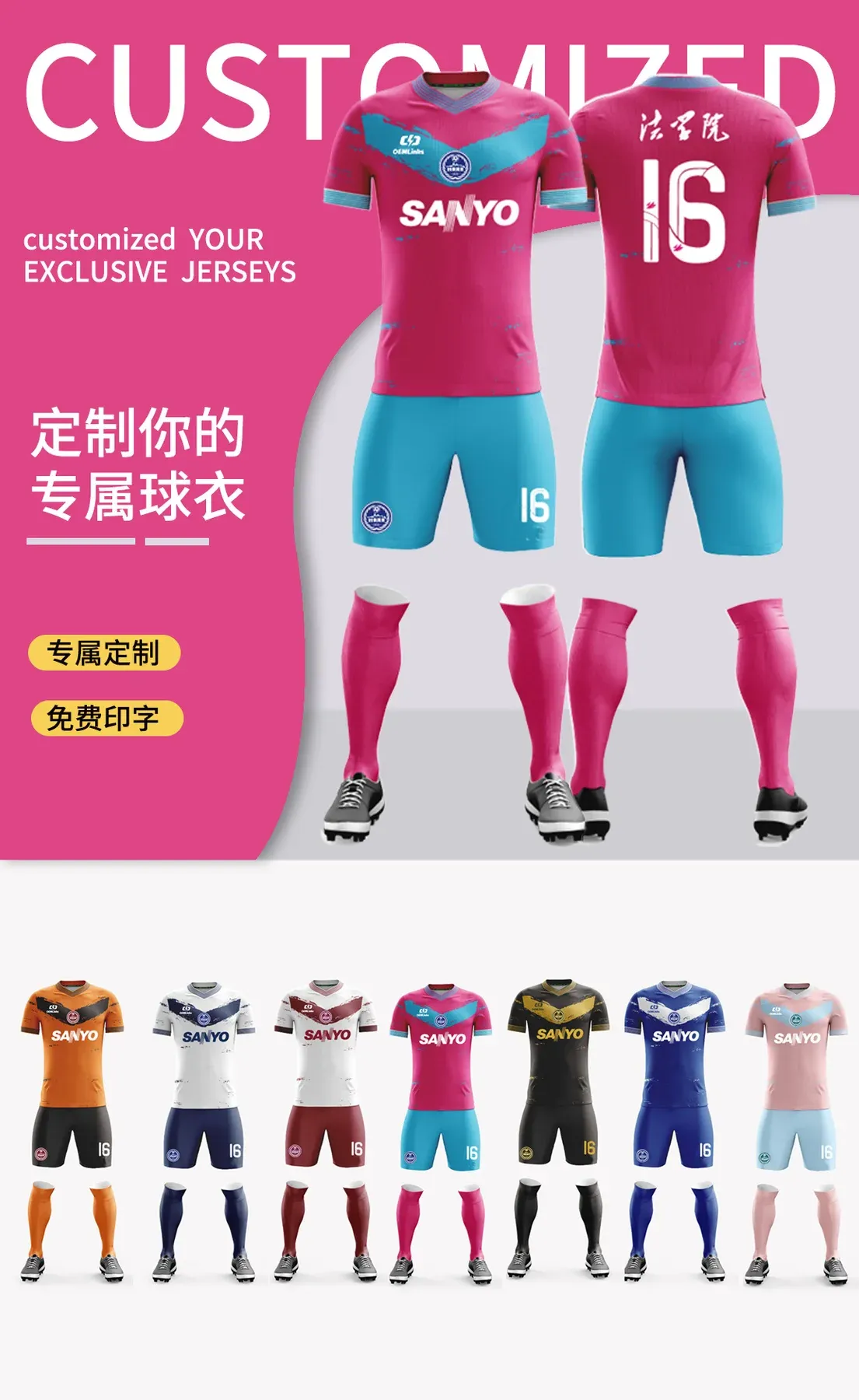 Custom soccer uniform design OS-006
