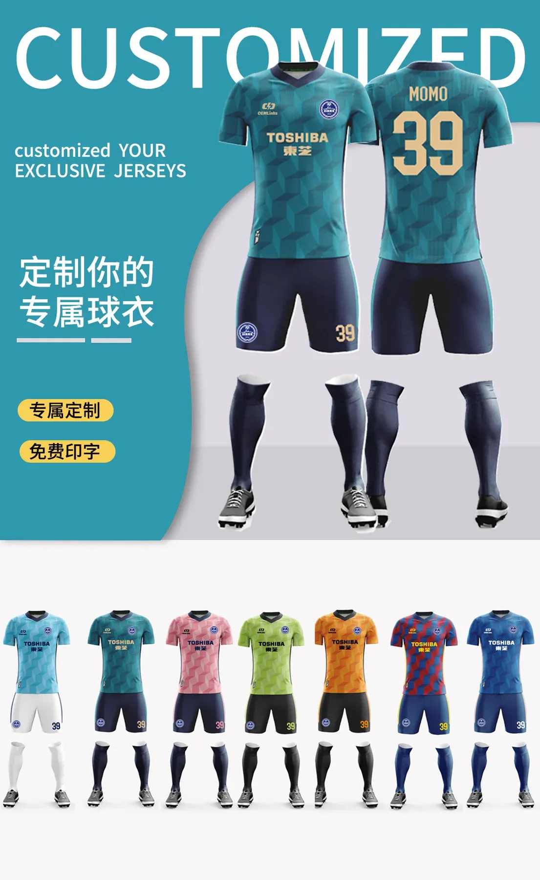 Custom soccer uniform design OS-002