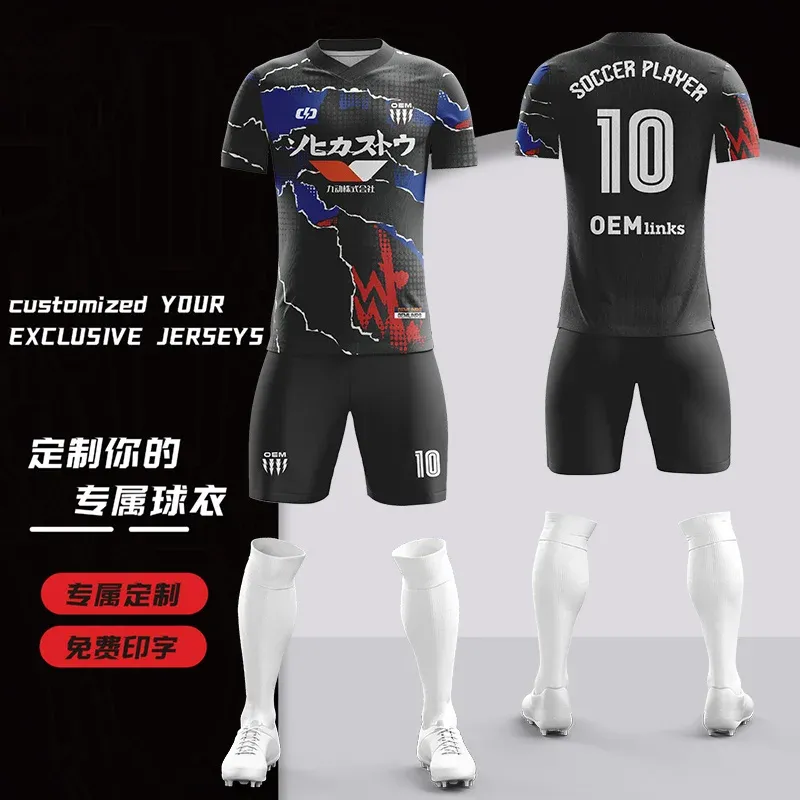 Custom soccer uniform design OS-65