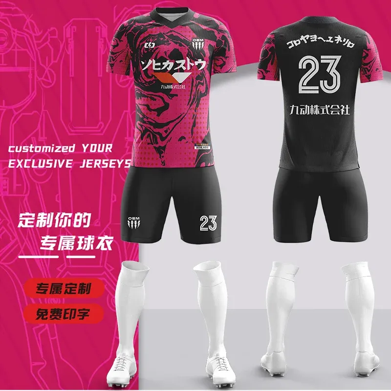 Custom soccer uniform design 8520ZQ10143