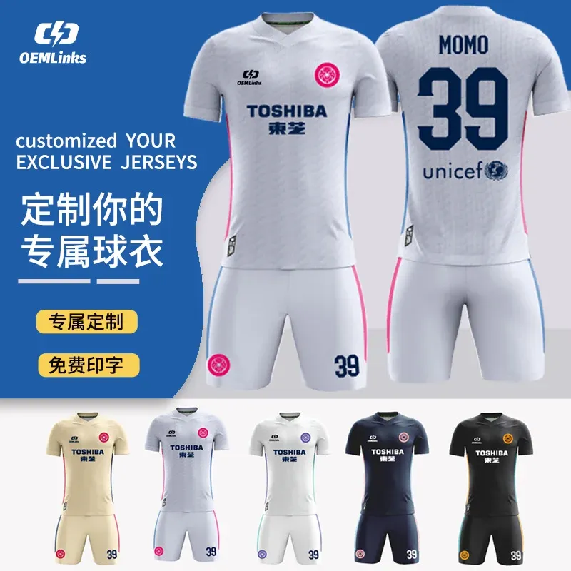 Custom soccer uniform design OS-008