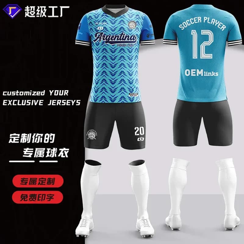 Custom soccer uniform design ZQF2024802