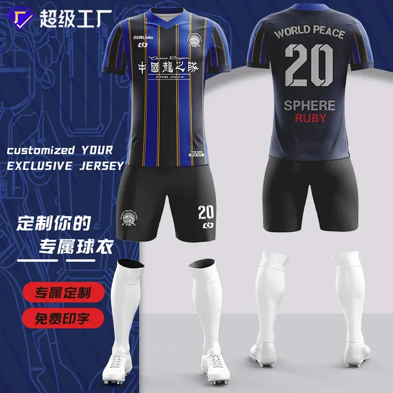 Custom soccer uniform design ZQF2024808