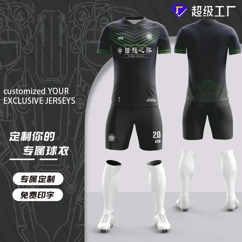 Custom soccer uniform design ZQF2024707