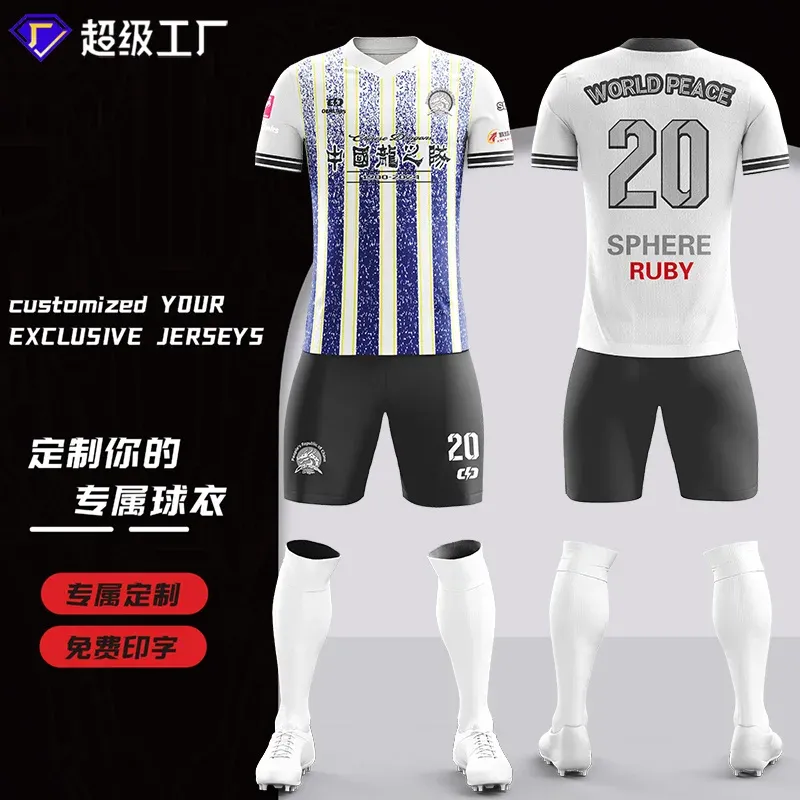 Custom soccer uniform design ZQF20240907