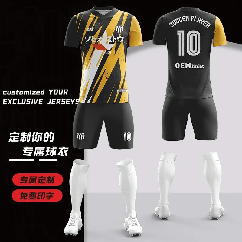 Custom soccer uniform design 8520ZQ1017