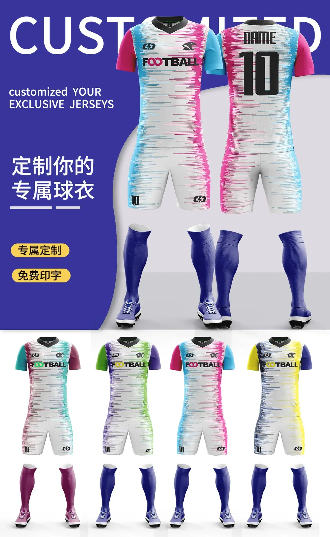 Custom soccer uniform design OS-010