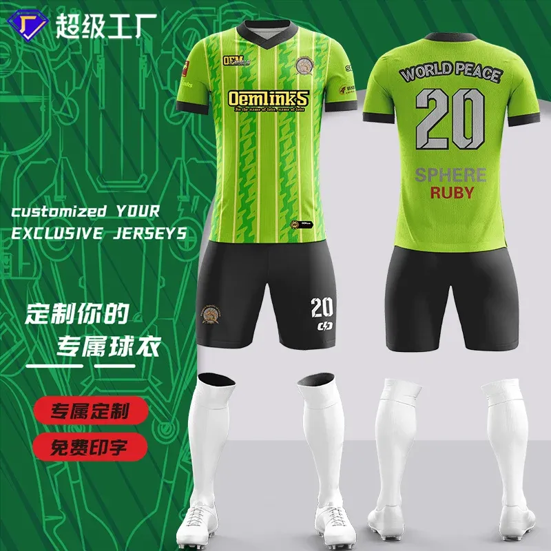 Custom soccer uniform design ZQF20240926