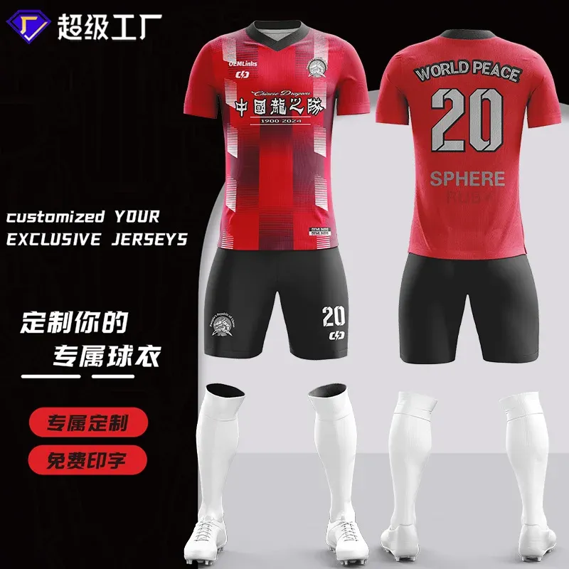 Custom soccer uniform design ZQF20240924