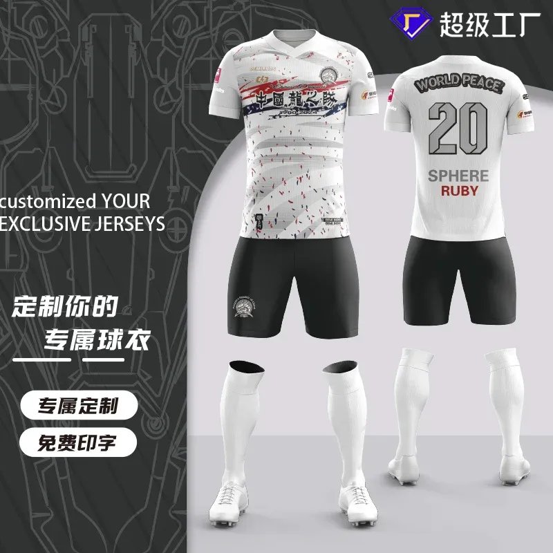 Custom soccer uniform design ZQF2024702