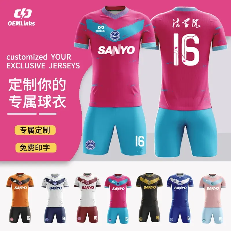 Custom soccer uniform design OS-006