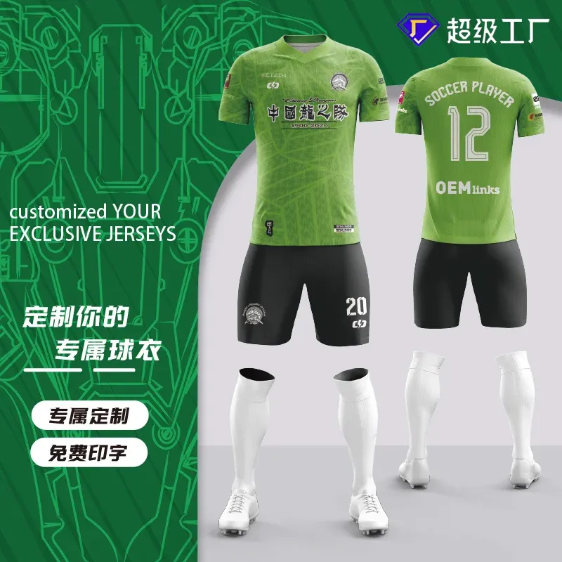 Custom soccer uniform design ZQF2024703_172200125