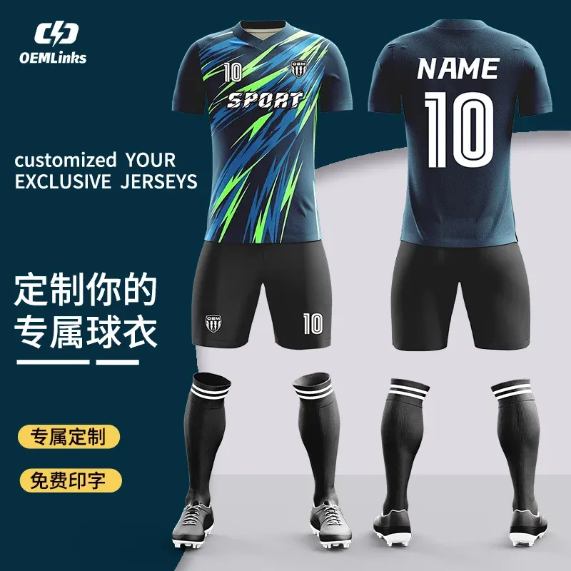 Custom soccer uniform design OS-40