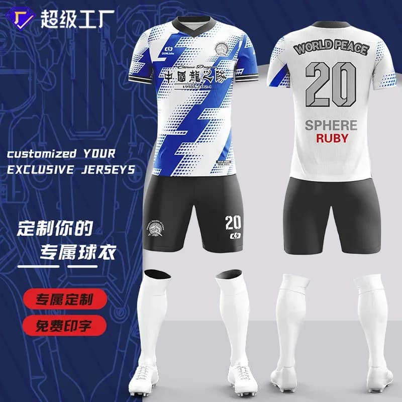 Custom soccer uniform design ZQF20240910